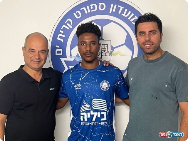 מנגיסטו אסרס